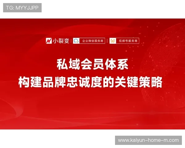会员体系正在由单一观赛向全生活服务延伸 构建起版权忠诚度新常态 会员体系正在由单一观赛向全生活服务延伸 构建起版权忠诚度新常态